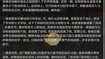 手游中的隐藏彩蛋，你发现了吗？(安卓手机隐藏的游戏彩蛋)