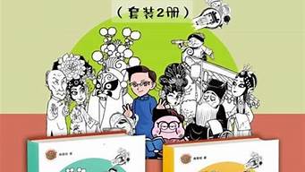 漫画的跨文化魅力：全球化背景下的多样作品(漫画式语言风格)