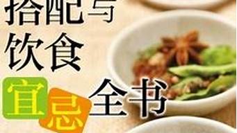 瑜伽与饮食：最佳搭配让你更加健康(瑜伽配合饮食)