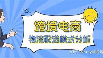 电商运营中常见的错误及解决方法(电商运营出现的问题)