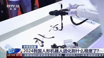 2024香港最准最快资料_2024香港最准最快资料全面分析解释落实_影像版V46.16.77