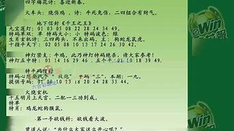 4949澳门今晚开奖结果_4949澳门今晚开奖结果真实数据解释落实_高级版V53.46.38